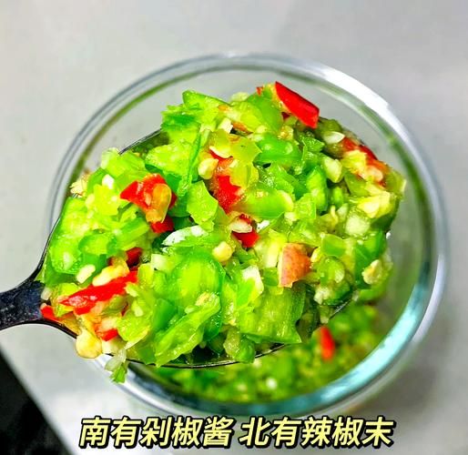 辣椒末怎么做_辣椒末保存多久