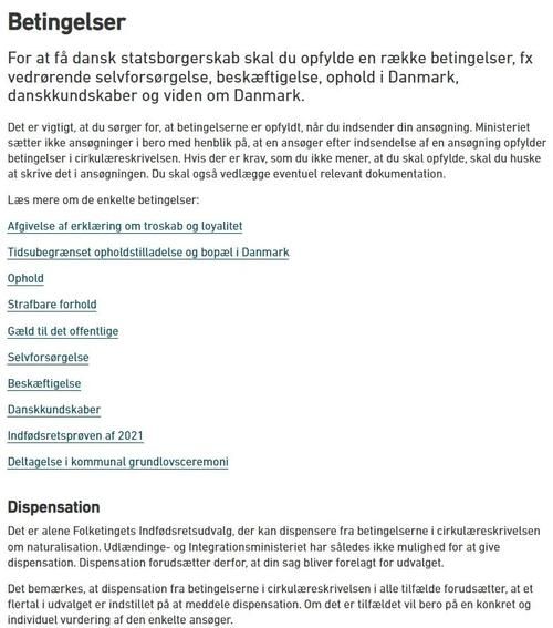 如何移民丹麦_丹麦移民条件2024