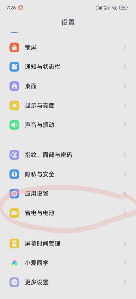 怎么修改手机时间_手机时间设置在哪里