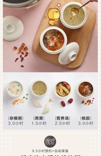 炖焖的区别是什么_炖焖用哪些锅具好