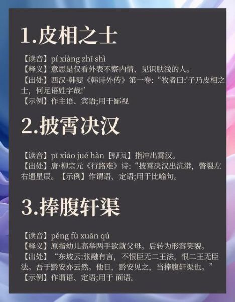 又惊又喜的词语有哪些_如何运用又惊又喜的词语