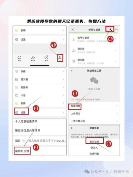 手机怎么恢复微信聊天记录_微信聊天记录删除了还能找回吗