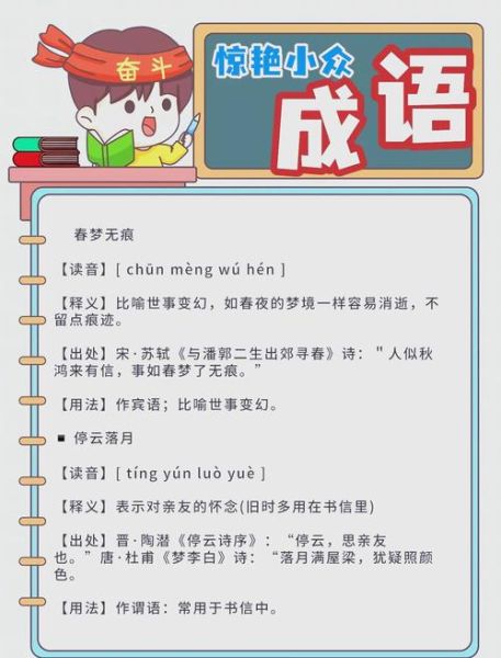 又惊又喜的词语有哪些_如何运用又惊又喜的词语