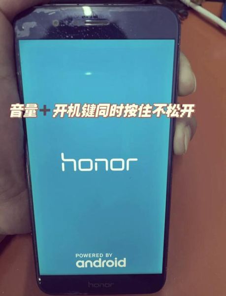 华为手机怎么恢复出厂设置_华为手机忘记密码怎么办