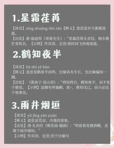 又惊又喜的词语有哪些_如何运用又惊又喜的词语