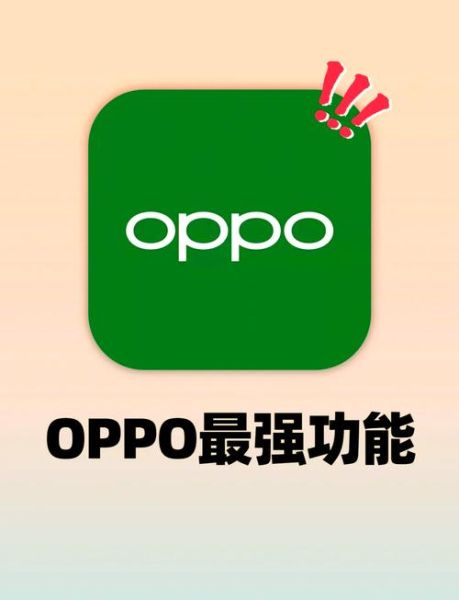 oppo手机有nfc功能吗_哪些型号支持