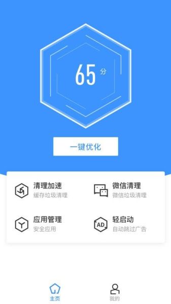 手机管理大师怎么用_手机管理大师收费吗