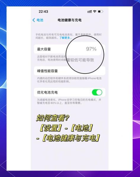 手机电池温度多少正常_手机电池温度异常怎么办