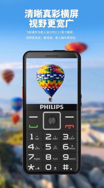 适合老年人的智能手机_老人用智能手机哪款好