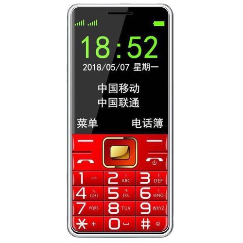 适合老年人的智能手机_老人用智能手机哪款好