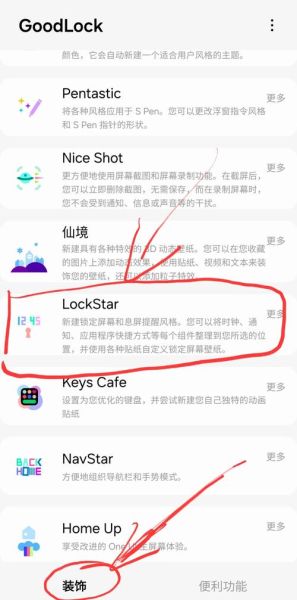 手机脸是什么_如何改善手机脸