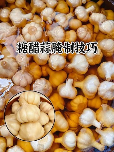 糖醋蒜怎么做_糖醋蒜腌制多久可以吃