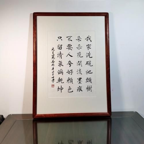 夸赞书画的词语有哪些_如何用得恰到好处