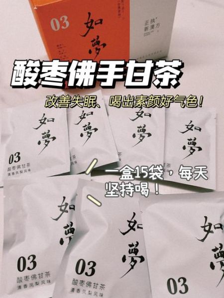 夜晚失眠怎么办_夜晚如何快速入睡