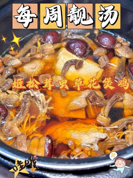 干松茸怎么泡发_干松茸炖鸡做法