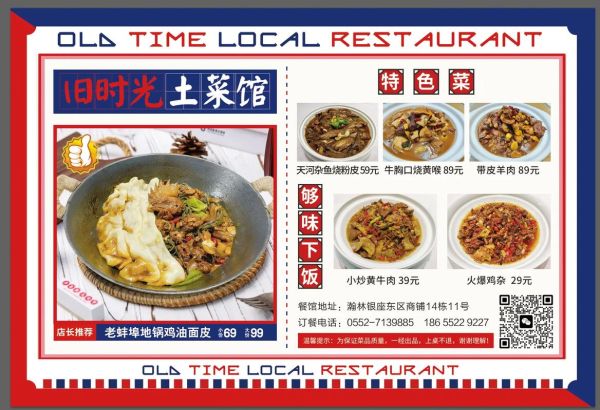 菜量大的餐厅怎么找_菜量大的外卖推荐