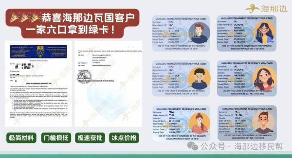 移民条件最低的国家有哪些_如何快速办理