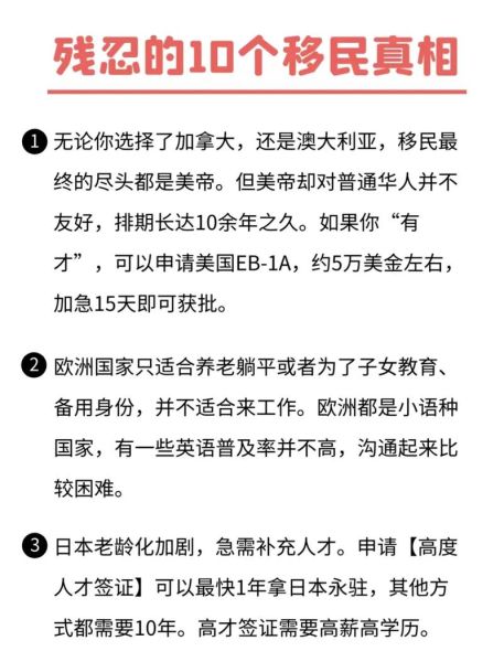 加拿大移民美国需要什么条件_加拿大人如何申请美国绿卡