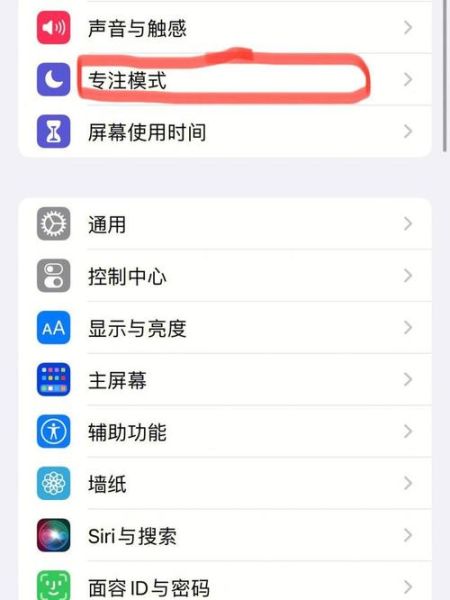 iphone手机定位在哪里设置_如何关闭iphone定位不被发现