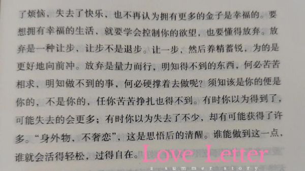 忍痛舍弃是什么意思_如何做到断舍离