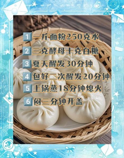 用自发面做包子怎么发面_自发面做包子要不要二次醒发