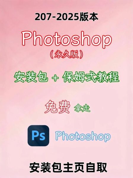 photoshop手机版怎么下载_photoshop手机版免费吗