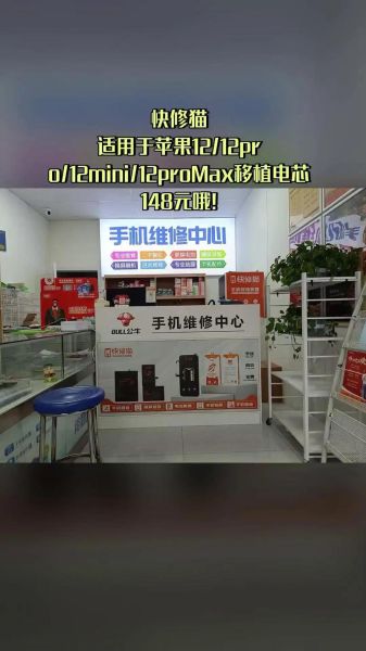 手机快修哪家好_维修价格贵不贵