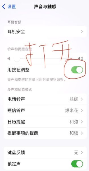 怎么下载手机铃声_免费手机铃声下载网站