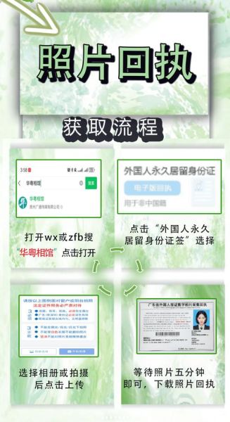 外国人可以移民中国吗_中国绿卡申请条件