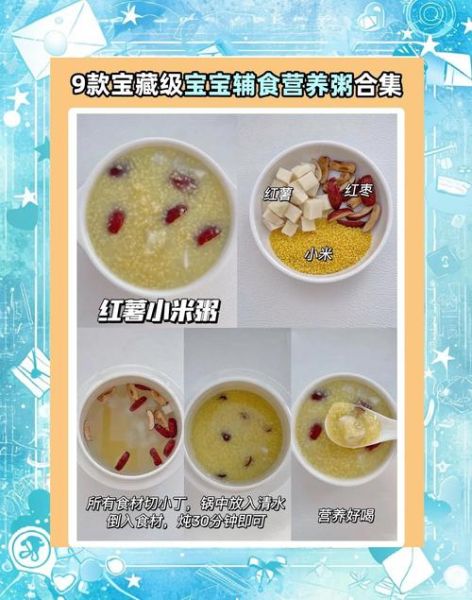 小米瘦肉粥怎么煮_小米瘦肉粥做法步骤