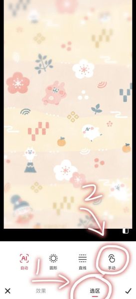 手机壁纸可爱卡通哪里找_如何设置不模糊