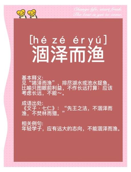 湖水是不是词语_湖水算不算词语