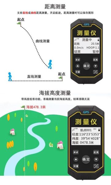 gps测量仪手机版怎么用_gps测量仪手机版哪个好