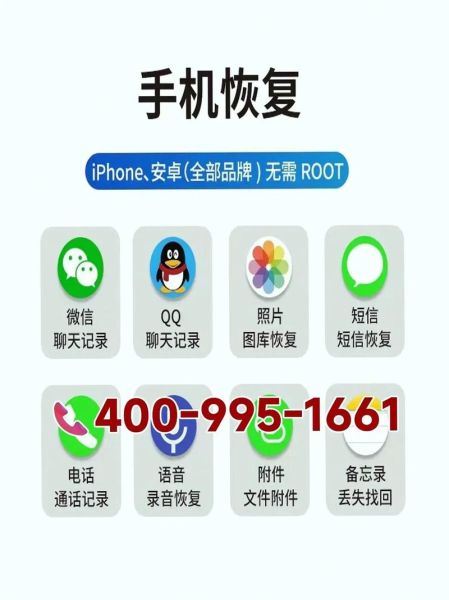 手机数据恢复大师免费版怎么用_真的能恢复吗