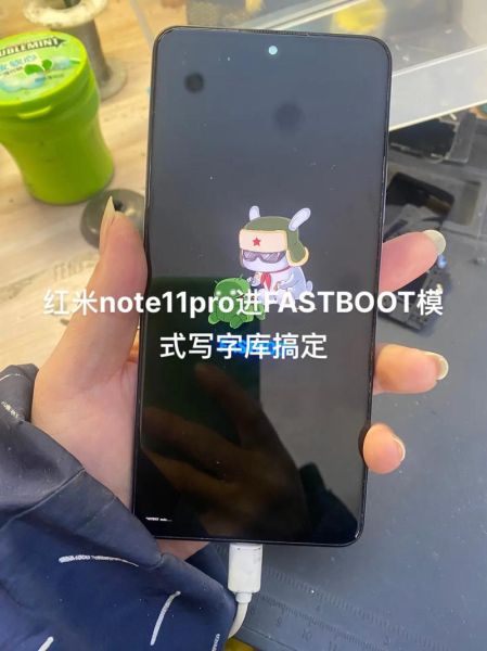 红米手机fastboot模式怎么进_红米fastboot刷机教程