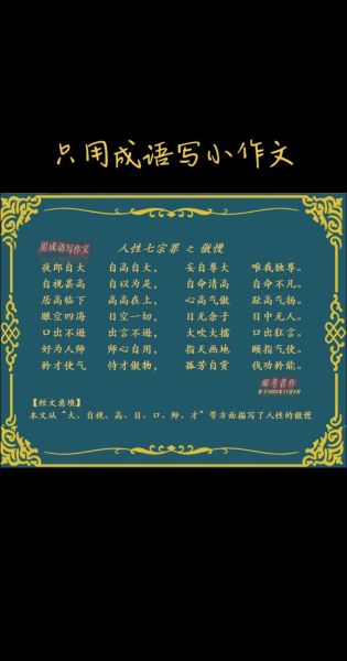 清香怎么形容_有哪些赞美清香的词语