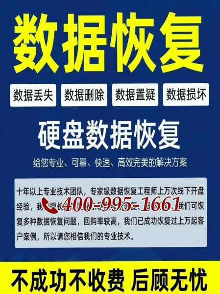 手机数据恢复大师免费版怎么用_真的能恢复吗