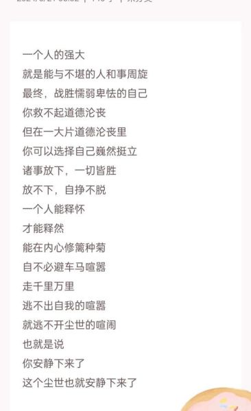 喧嚣黑暗是什么意思_喧嚣黑暗如何影响情绪