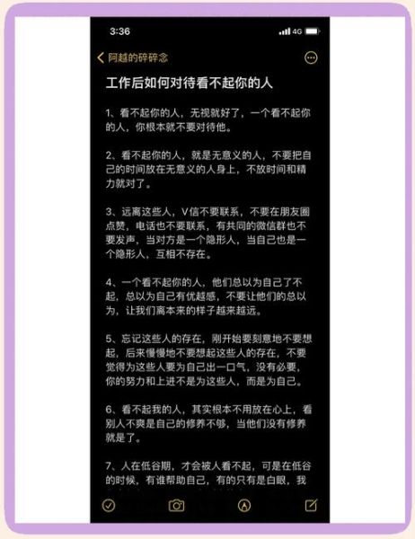 为什么瞧不起穷人_穷人被歧视怎么办