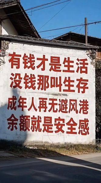 为什么瞧不起穷人_穷人被歧视怎么办