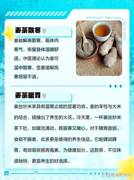 炒米茶的做法_炒米茶怎么保存