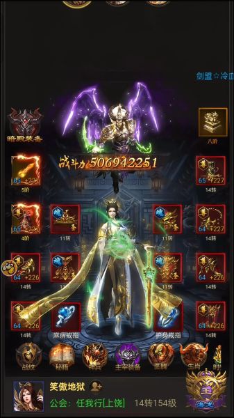 传奇手机哪个版本好玩_传奇手机怎么赚钱