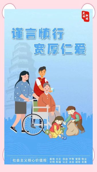 国民素质是什么_如何提升国民素质