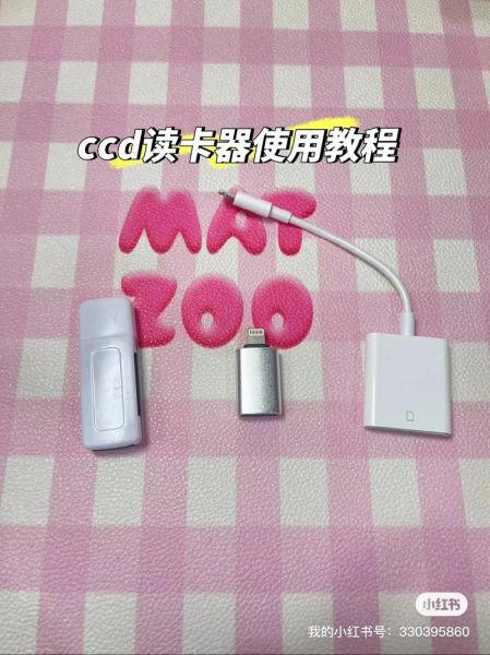 手机读卡器怎么用_手机读卡器哪个牌子好