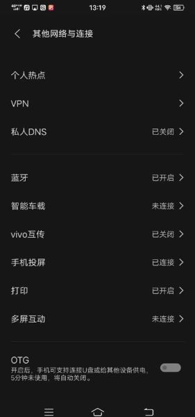 手机电视怎么下载安装_手机电视下载安装步骤