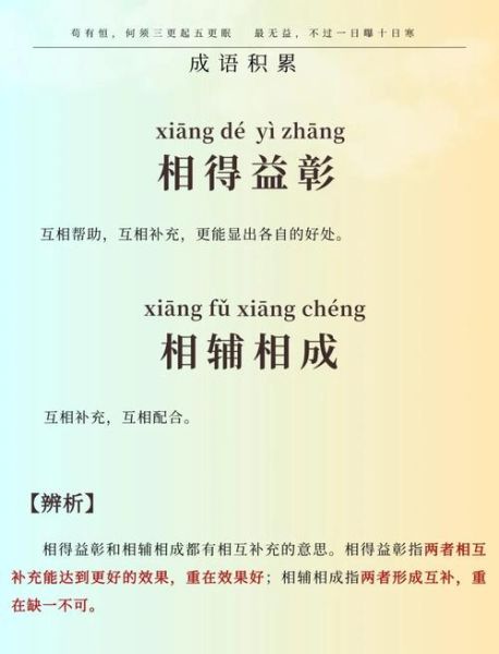 互喻是什么修辞手法_互喻与比喻区别