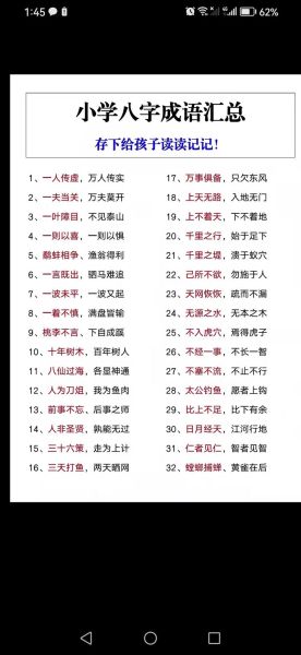 八零后怀旧词语有哪些_八零后经典网络用语大全