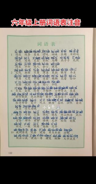 写书是词语么_写书算不算词语