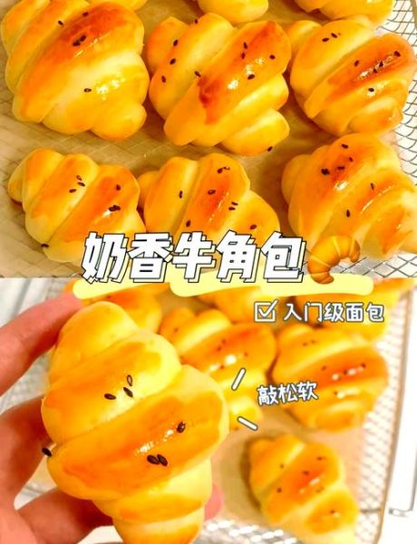 面包的家常做法_新手如何一次成功