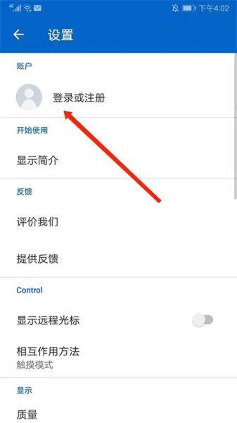 teamviewer手机版怎么用_teamviewer手机版收费吗